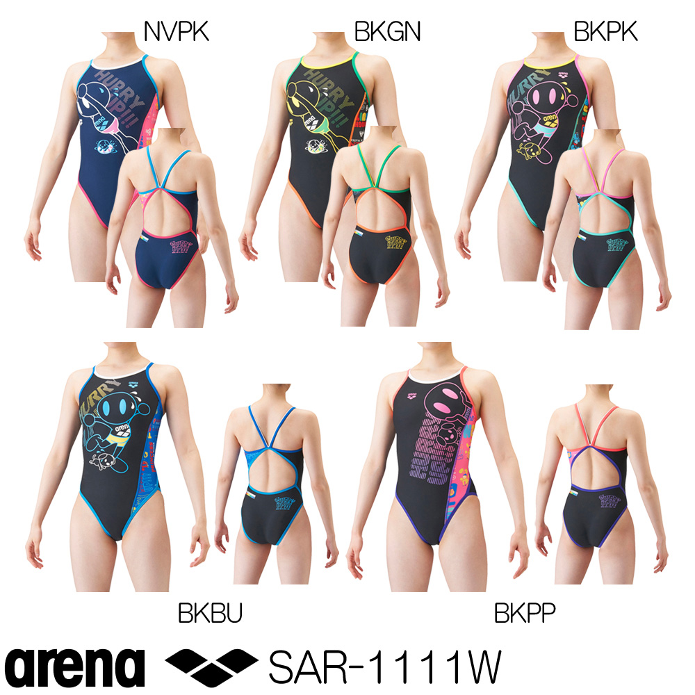 50 Off アリーナ 水泳 水球 競泳トレーニング用水着 レディース スーパーフライバック Arena Sar 1111w 即納特典付き Gdpcambodia Org