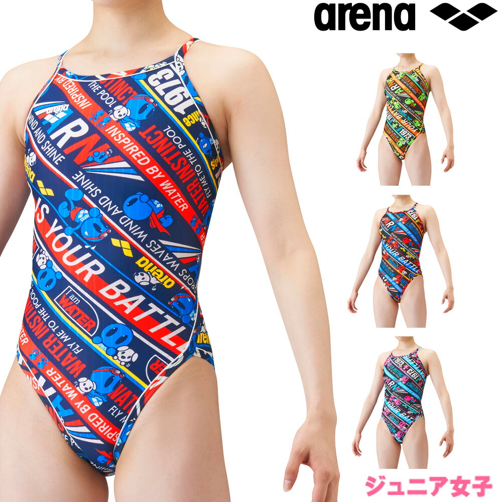 伸縮性に優れたtoughsuit Flexシリーズ 競泳水着 身体にフィットし 水泳 泳ぎやすい 練習水着 子供用 女の子 長持ち ワンピース 競泳練習水着 150サイズ有り クーポン利用で更にお値引き アリーナ Arena 競泳水着 ジュニア女子 練習用 スーパーフライバック