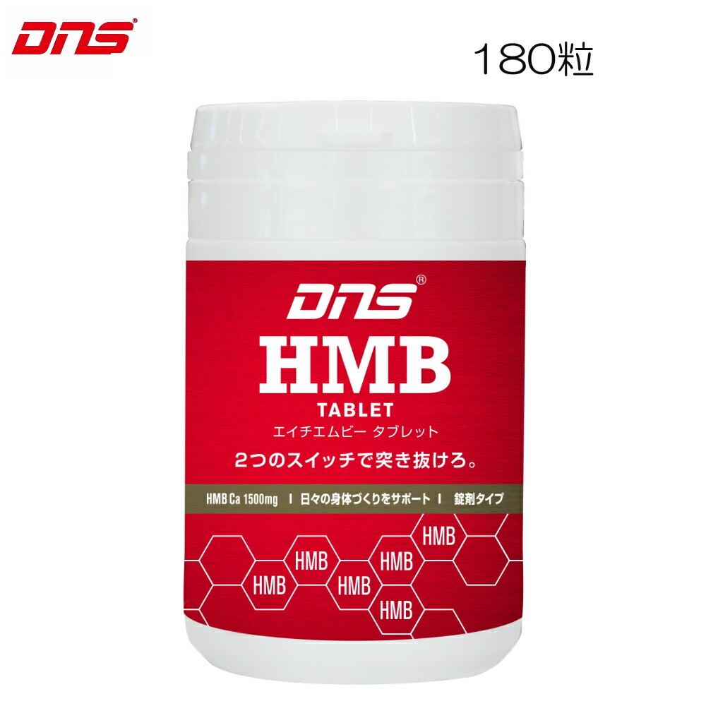 DNS - 2個セット DNS グルタミンパウダー 300g 新品未開封 楽天市場】【店内商品3点以上でさらに3％OFFクーポン配布中】DNS