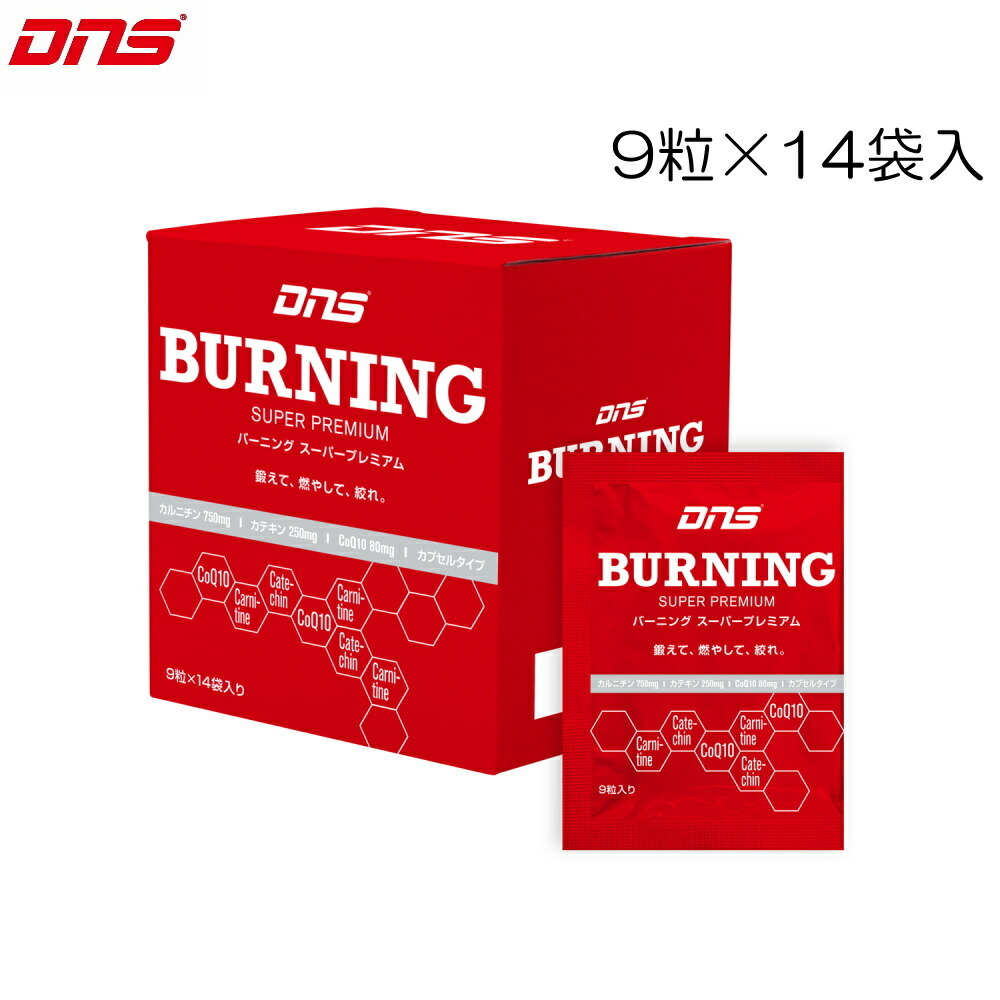 楽天市場】【店内商品3点以上でさらに3％OFFクーポン配布中】DNS