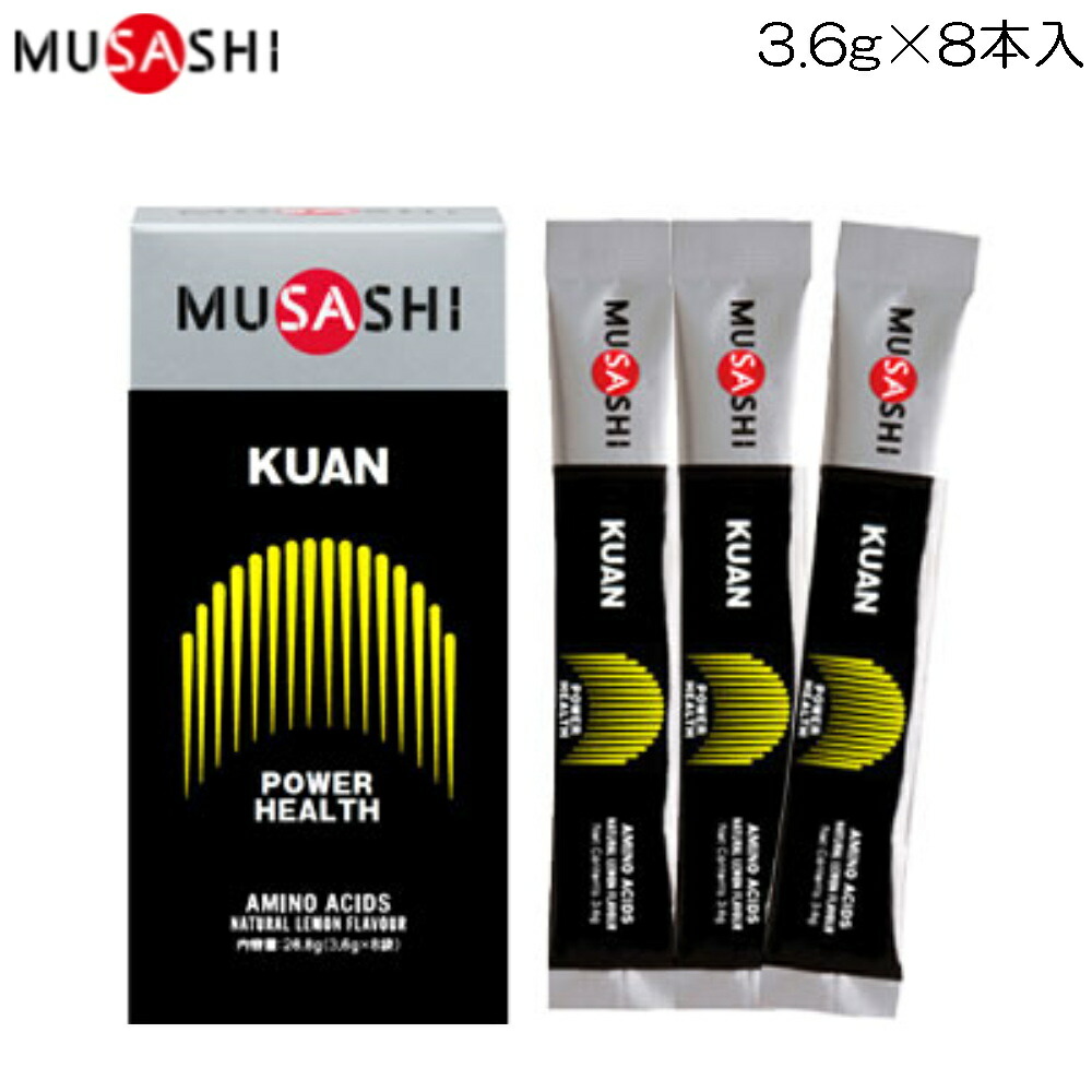 【最終値下げ！】MUSASHI KUAN 62本③ 楽天市場】【店内商品3点以上でさらに3％OFFクーポン配布中