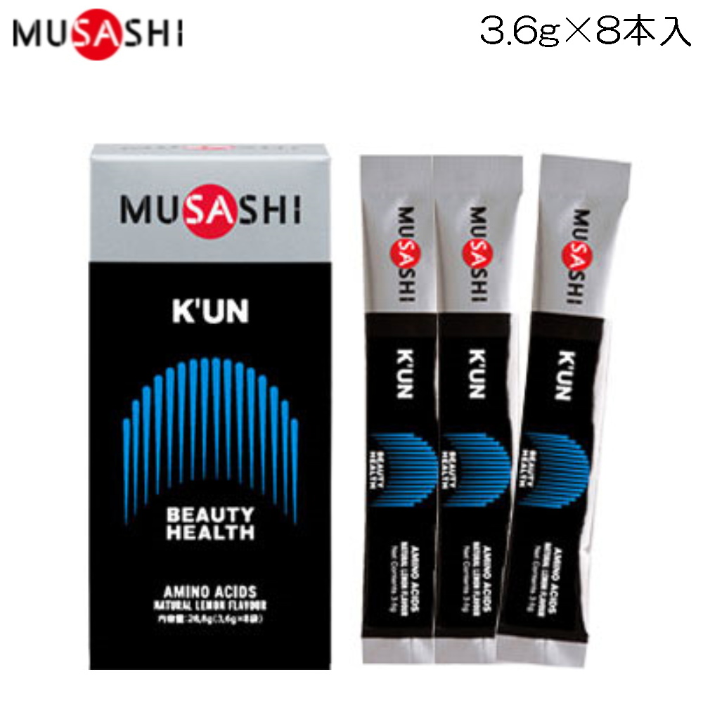MUSASHI KUN 90本入り 楽天市場】MUSASHI サプリ アミノ酸 クン スティックタイプ 3.6g