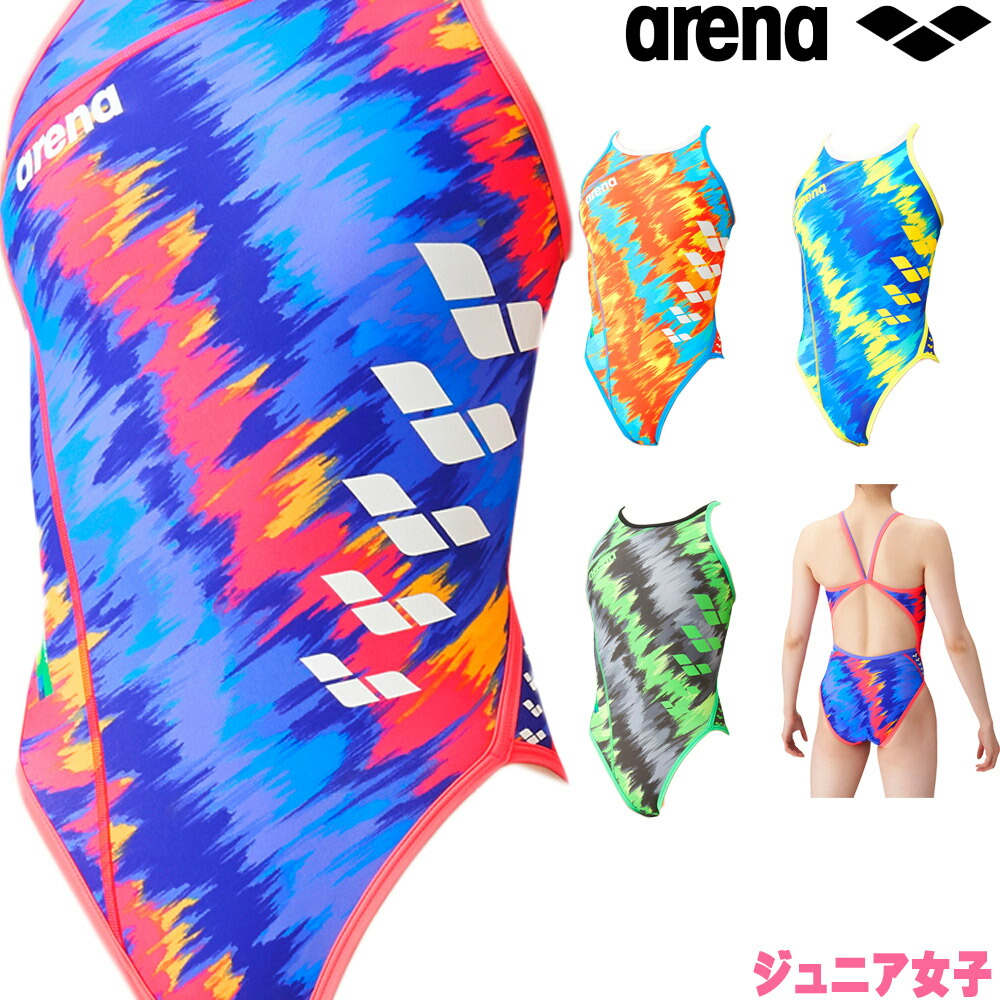 お気に入り】 アリーナ ARENA 競泳水着 ジュニア女子 練習用 スーパーフライバック タフスーツ タフスキンEP 競泳練習水着  2022年春夏モデル SAR-2115WJ qdtek.vn