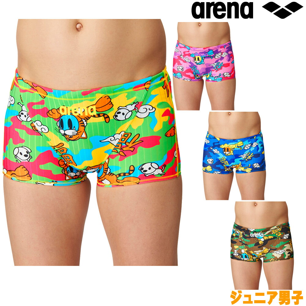 アリーナ ARENA 競泳水着 ジュニア男子 練習用 ショートボックス アリーナ君 タフスーツ タフスキンフレックスR 競泳練習水着 2022年春夏モデル SAR-2142J 送料無料激安祭 アリーナ ARENA 競泳水着 ジュニア男子 練習用 ショートボックス アリーナ君 タフスーツ タフスキンフレックスR 競泳練習水着 2022年春夏モデル SAR-2142J 送料無料激安祭