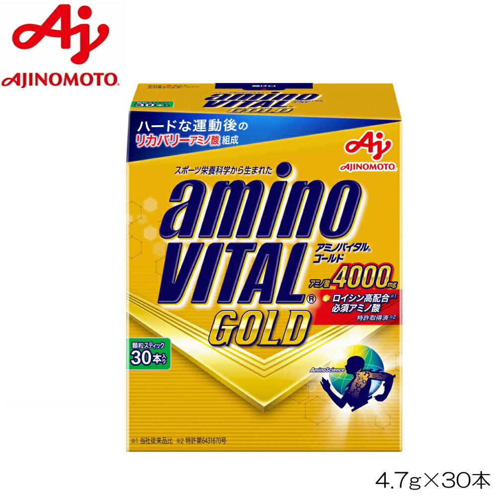 アミノバイタル タブレット 120粒入×3個 ヨドバシ.com - 味の素 アミノバイタル 「アミノバイタル