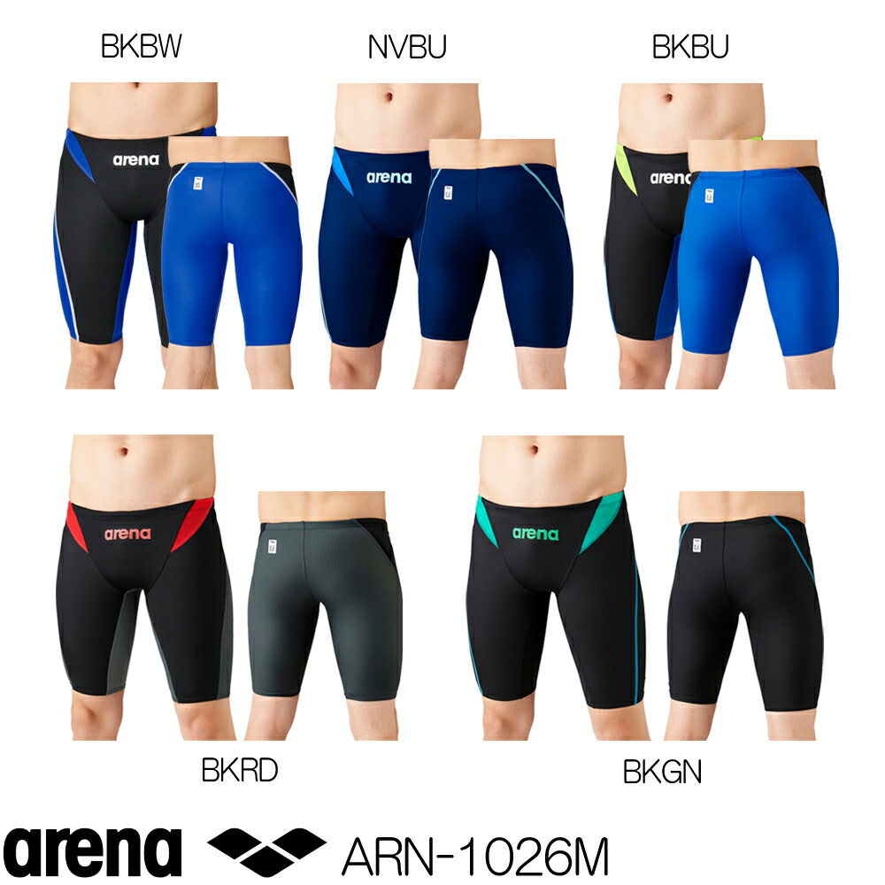 今ならほぼ即納！ アリーナ ARENA 競泳水着 メンズ fina承認 ハーフスパッツ AQUA XTREME ARN-1026M  condominiotiradentes.com