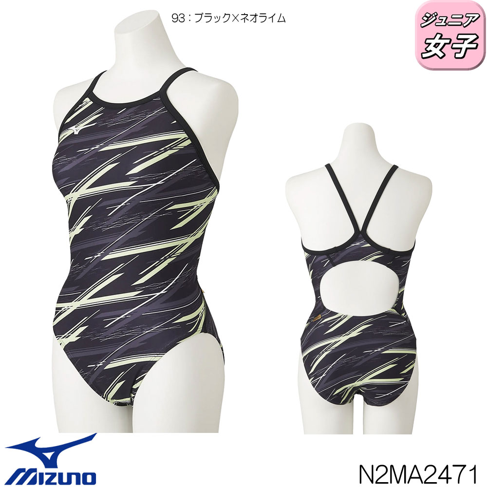 ◇在庫限り◇ ミズノ MIZUNO 競泳水着 ジュニア女子 練習用 ミディアムカット EXER SUITS U-Fit 競泳練習水着 Pre  Futureグラフィック 2022年春夏モデル N2MA2471 qdtek.vn