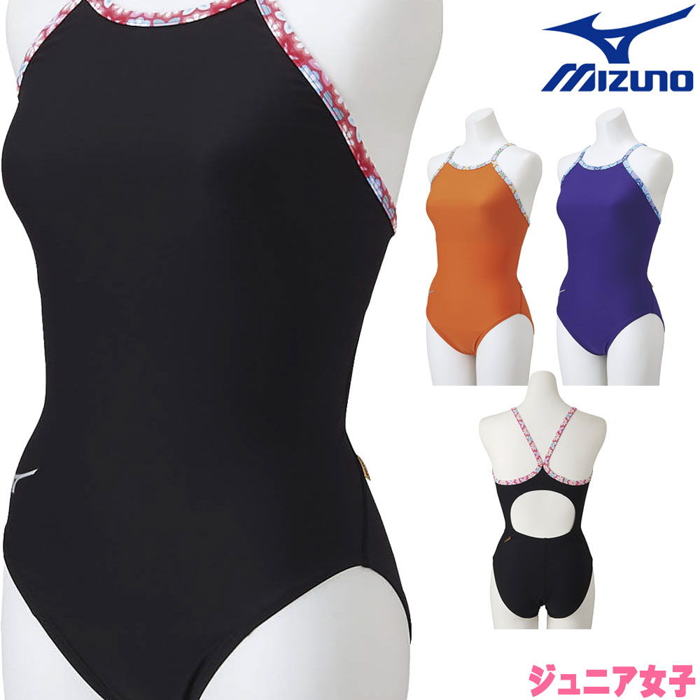 ミズノ MIZUNO 競泳水着 ジュニア女子 練習用 ミディアムカット EXER SUITS U-Fit 競泳練習水着 2022年春夏モデル  N2MA2485 サービス