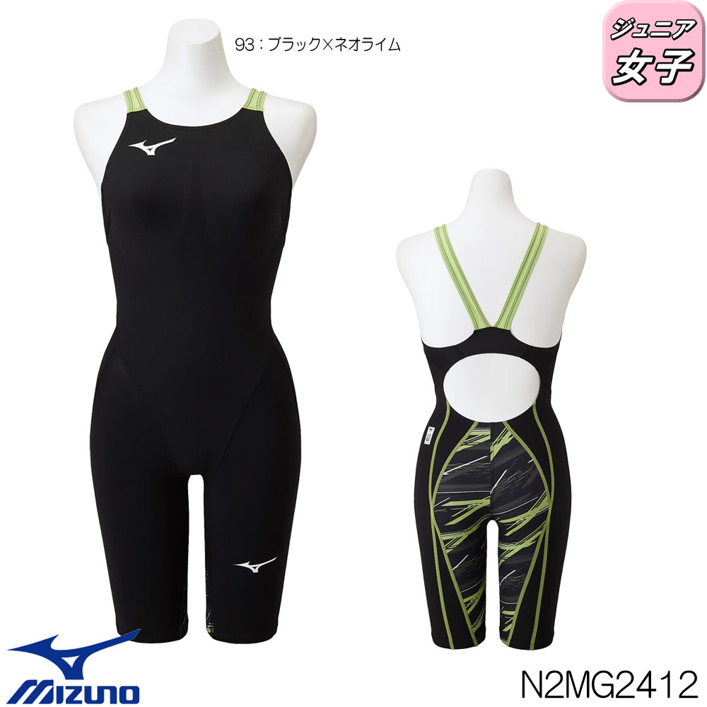 激安価格と即納で通信販売 ミズノ MIZUNO 競泳水着 ジュニア女子 fina承認 ハーフスーツ MX SONIC α2  Pre-Futureグラフィック ソニックライトリブテックスUW 2022年春夏モデル N2MG2412 qdtek.vn