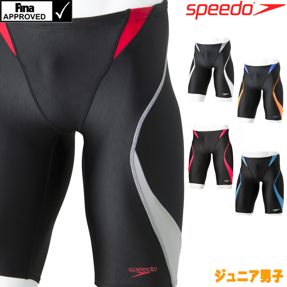 1767円 特価 Speedo スピード 競泳水着 FLEX ΣII Jammer フレックスシグマツージャマー 水泳 メンズ