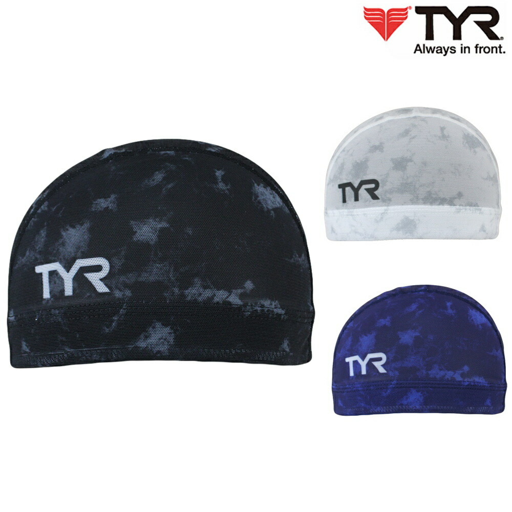 楽天市場】【店内商品3点以上でさらに3％OFFクーポン配布中】ティア TYR 水泳 PRINT MESH SWIM CAP メッシュキャップ  スイムキャップ 水泳帽 水泳小物 2022年秋冬モデル LCMM-48 : ＳＷＩＭＳＨＯＰヒカリスポーツ