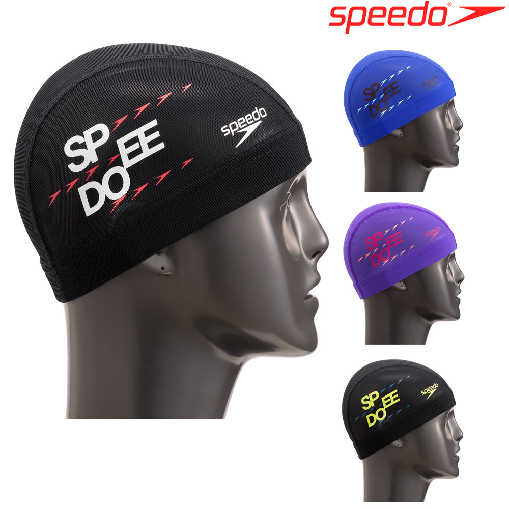 楽天市場】スピード SPEEDO 水泳 リバースメッシュキャップ スイムキャップ 水泳帽 水泳小物 2022年秋冬モデル SE12254 :  ＳＷＩＭＳＨＯＰヒカリスポーツ