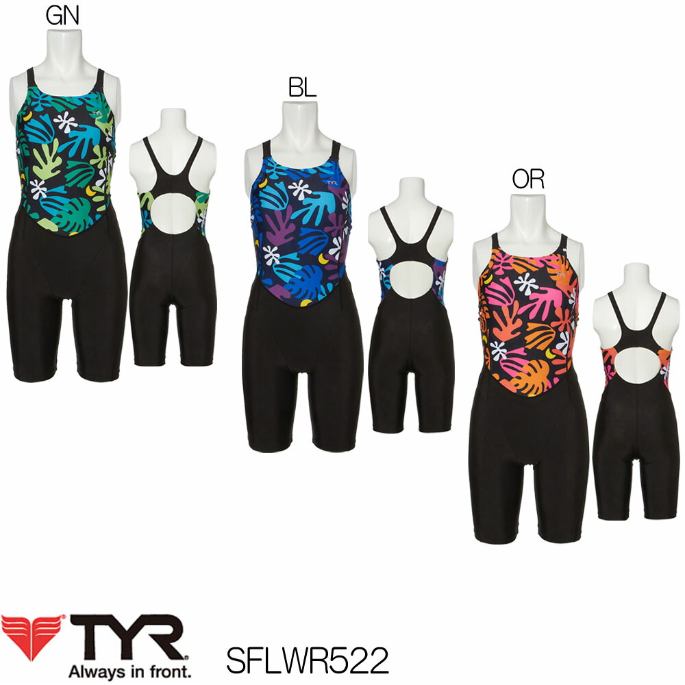 NEW ティア TYR フィットネス水着 レディース マックスバック ショートジョン NIGHT BEACH FLOWER パッド付き 水泳 撥水  2022年秋冬モデル SFLWR522 fucoa.cl