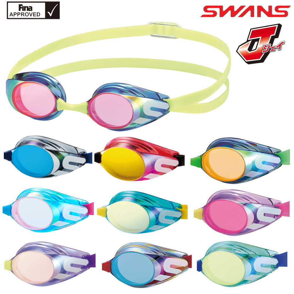 【店内商品3点以上でさらに3％OFFクーポン配布中】スイミングゴーグルMIZUNO ミズノ クッション付き ジュニア用 (クリアタイプ) 水泳  85YJ75155 FINA承認モデル ＳＷＩＭＳＨＯＰヒカリスポーツ