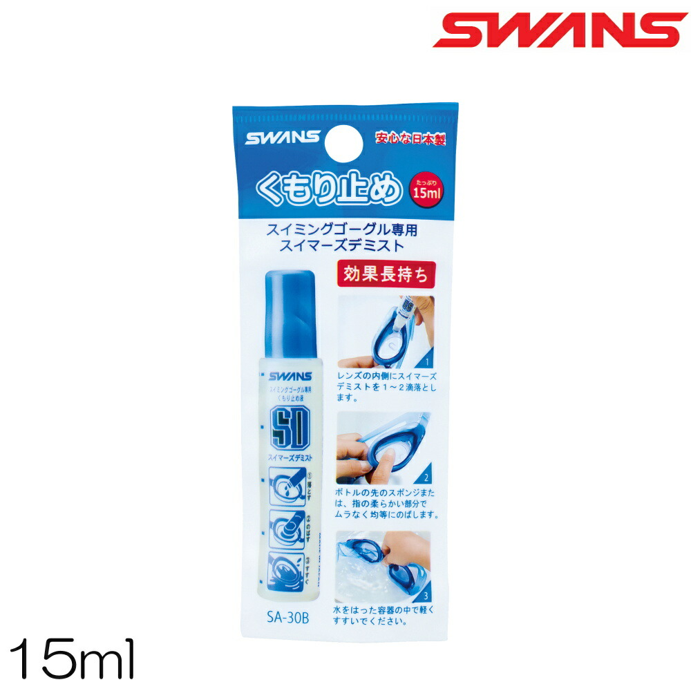 楽天市場】【店内商品3点以上でさらに3％OFFクーポン配布中】ミズノ