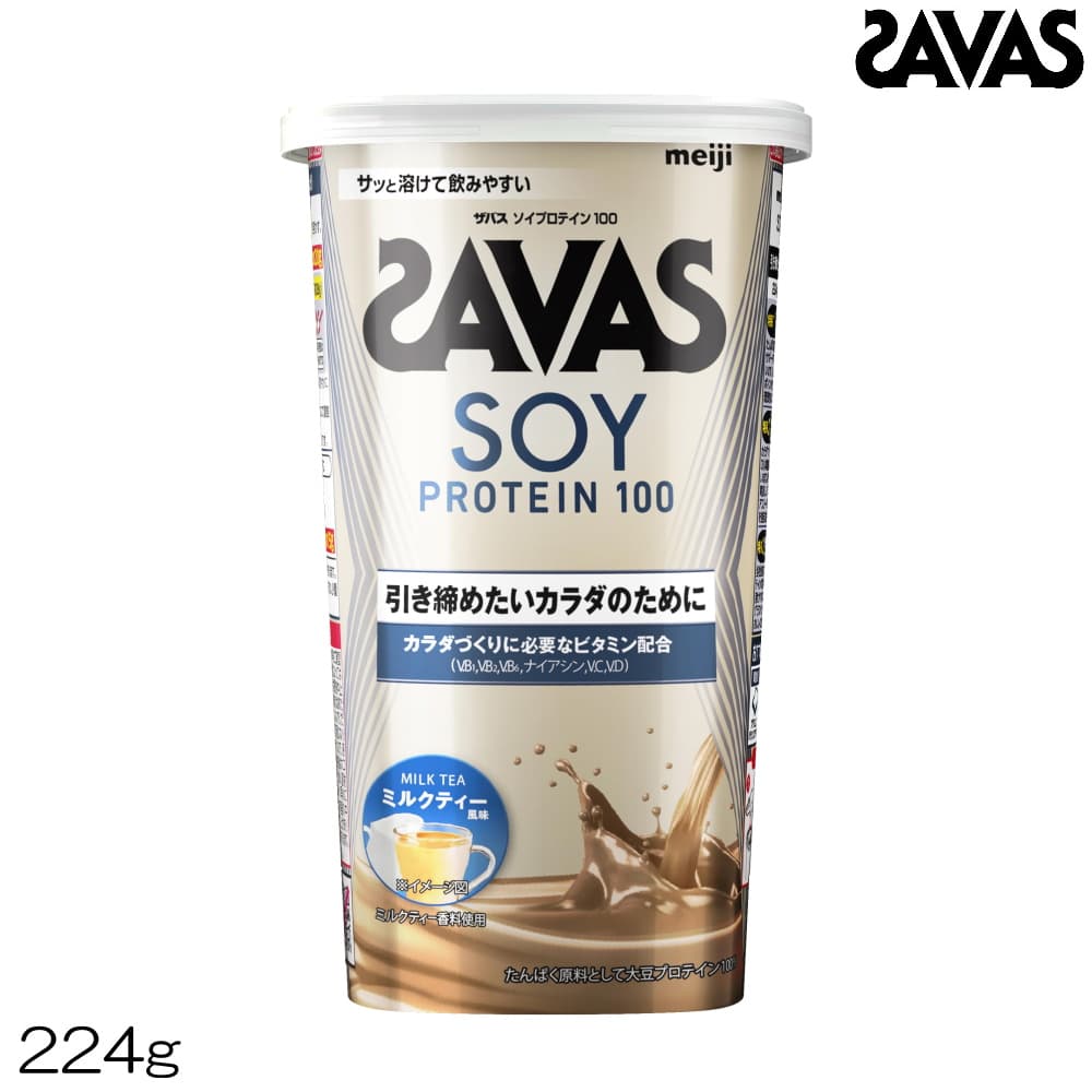 SAVAS - kaori7356ザバスウーマンプロテイン100ミルクショコラ6本セット Amazon.co.jp: ザバス(SAVAS) ホエイプロテイン100 ミルク