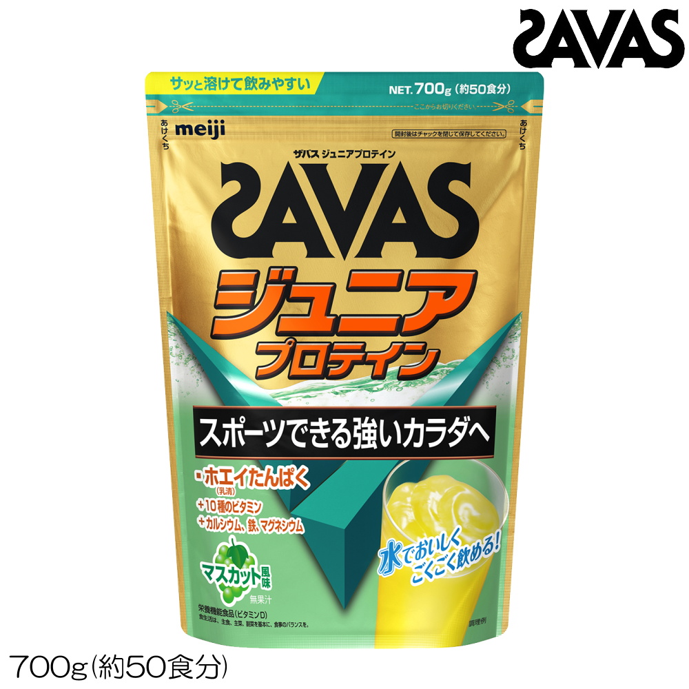 SAVAS - プロテイン 未開封2袋 Amazon | ザバス プロテイン トライアルタイプ 7種 各2袋 お