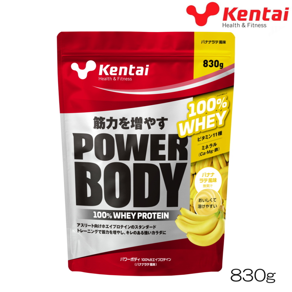 Kentai - kentai11ソイプロテイン ウエイトダウン　ストロベリー1キロ 楽天市場】kentai ウェイトダウン ソイプロテイン ストロベリー