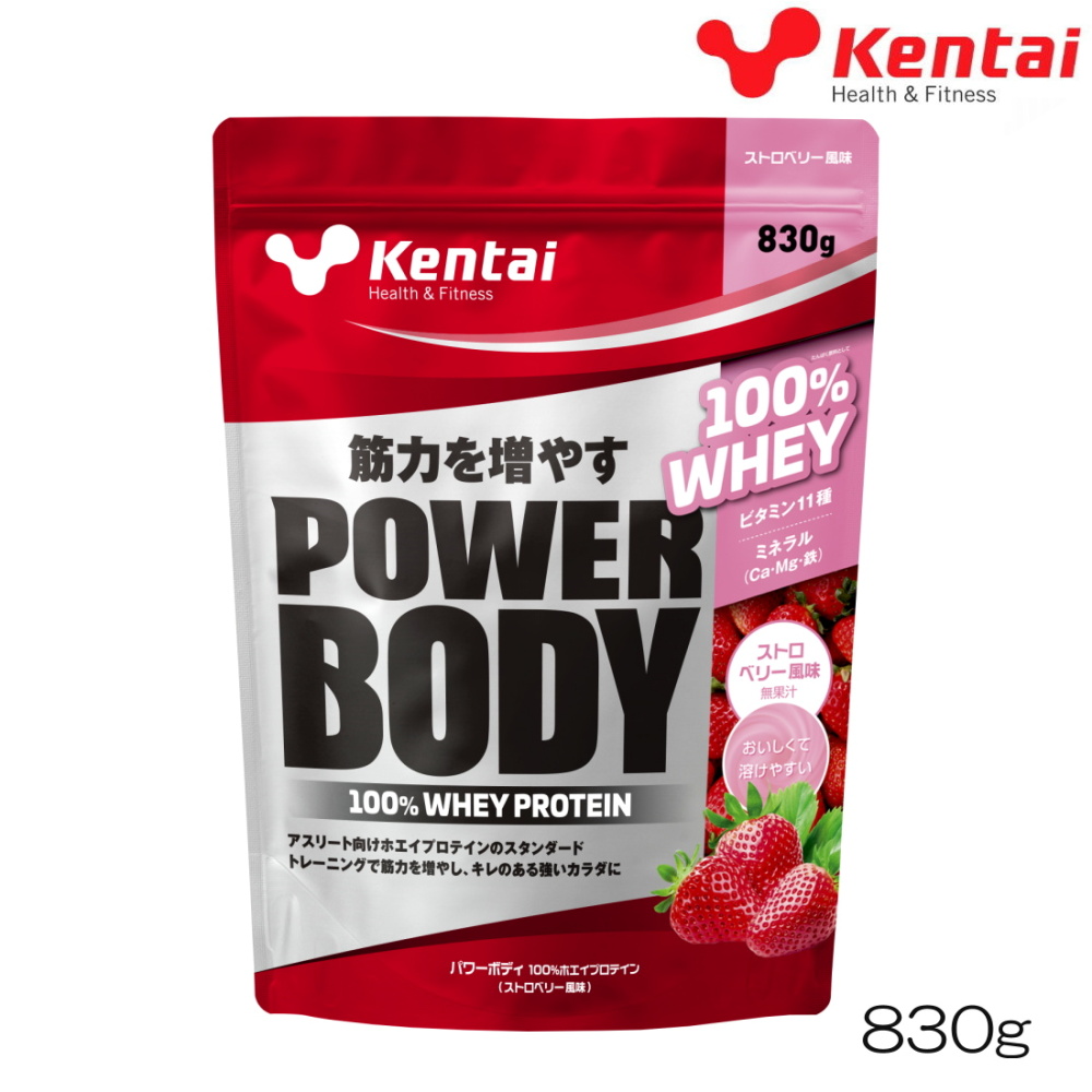 Kentai - Kentai(ケンタイ) ウェイトダウン ソイプロテイン ココア風味1kg×4袋 楽天市場】【店内商品3点以上でさらに3％OFFクーポン配布中
