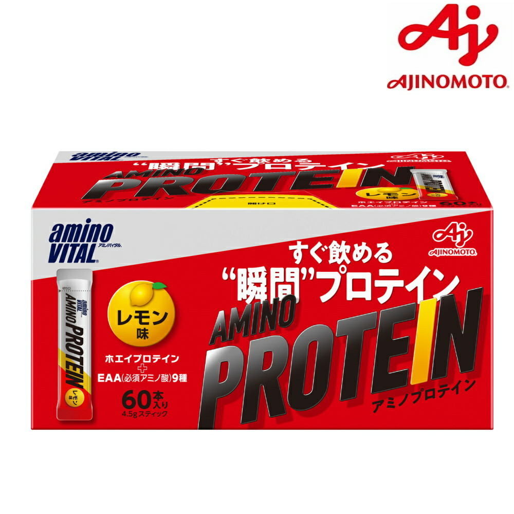 味の素 - アミノバイタル プロ 180本 顆粒スティック アミノ酸 3600mg Amazon.co.jp: アミノバイタル 味の素 MOMENT 梅フレーバー 14本