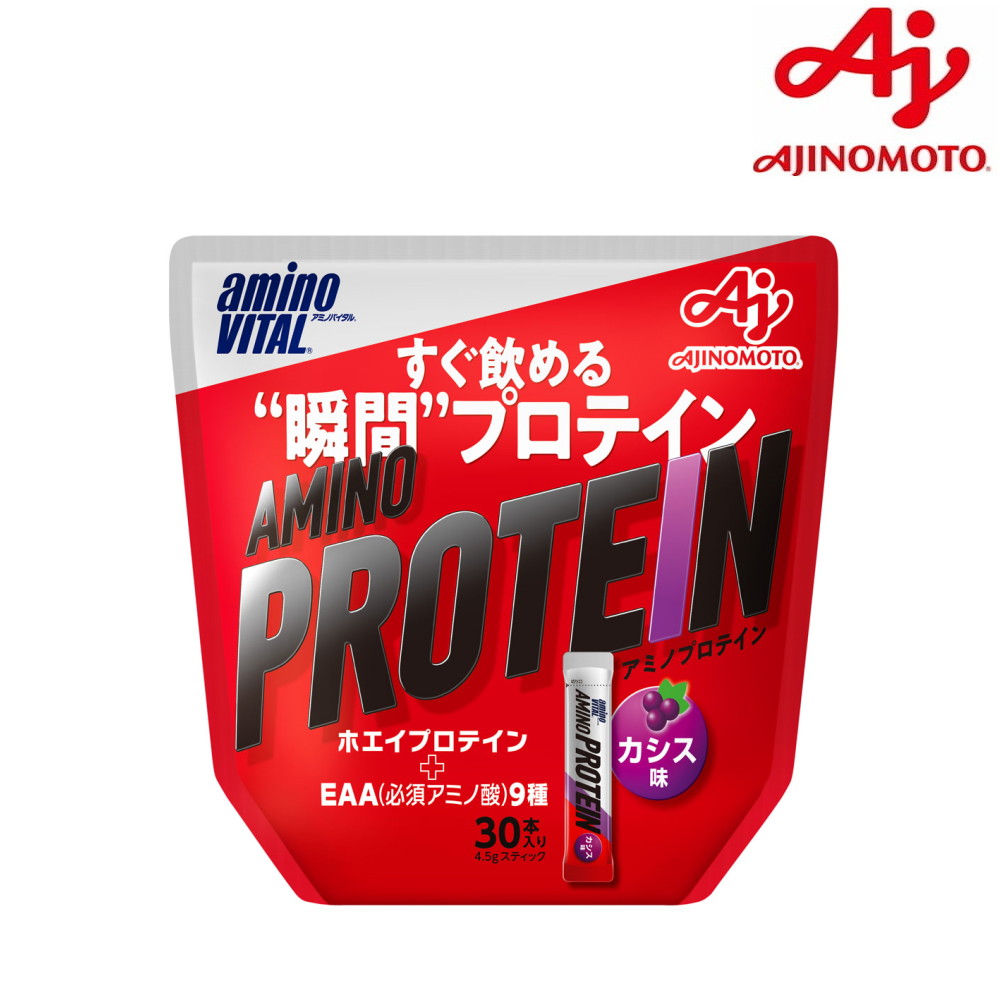 しょう　アミノバイタルプロ30本　アミノバイタルアクティブファイン60本 アミノバイタル プロ 30本入×2 BCAA アミノ酸 箱なし特価 合計