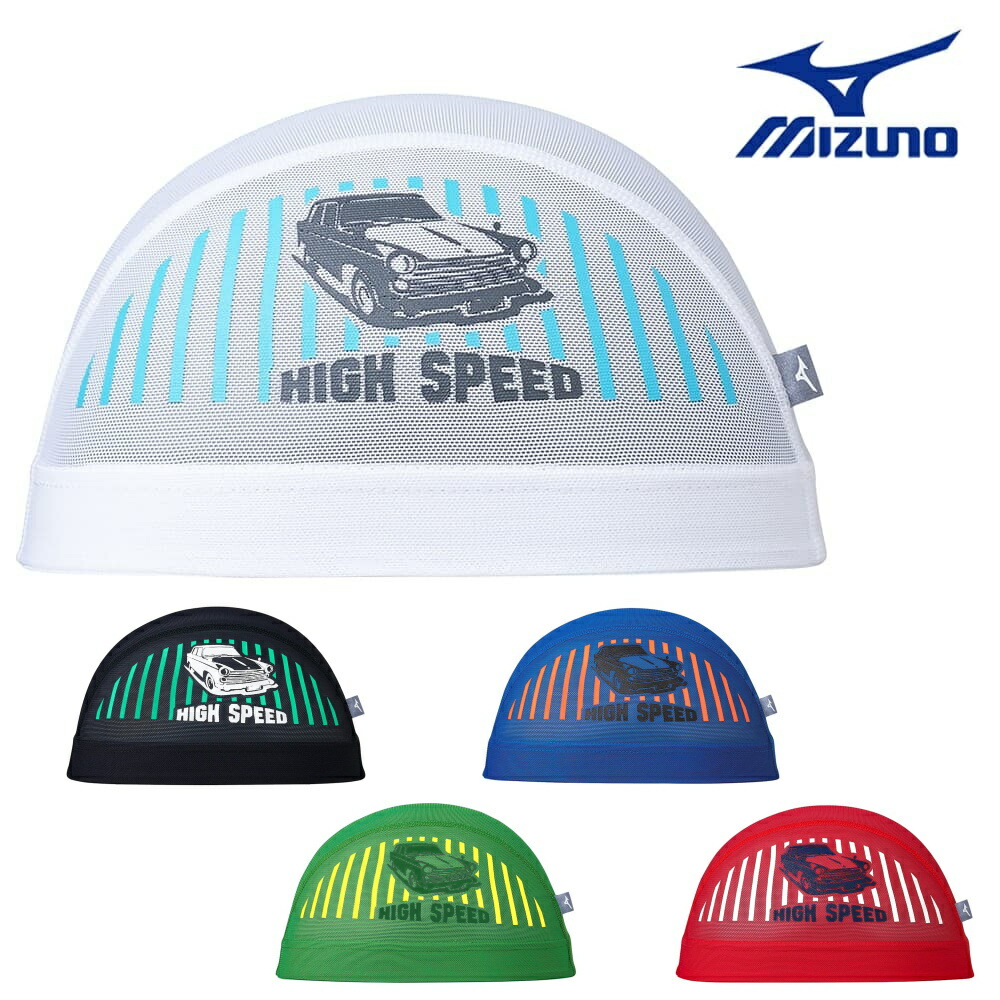 KONAMI Mizuno 水着 2XL 、水泳キャップL、プルブイ セット Amazon | MIZUNO(ミズノ) スイムキャップ 競泳 水泳帽 2WAY(縦横