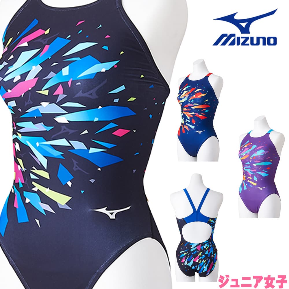 楽天市場】ミズノ MIZUNO 競泳水着 ジュニア女子 練習用 ミディアム 