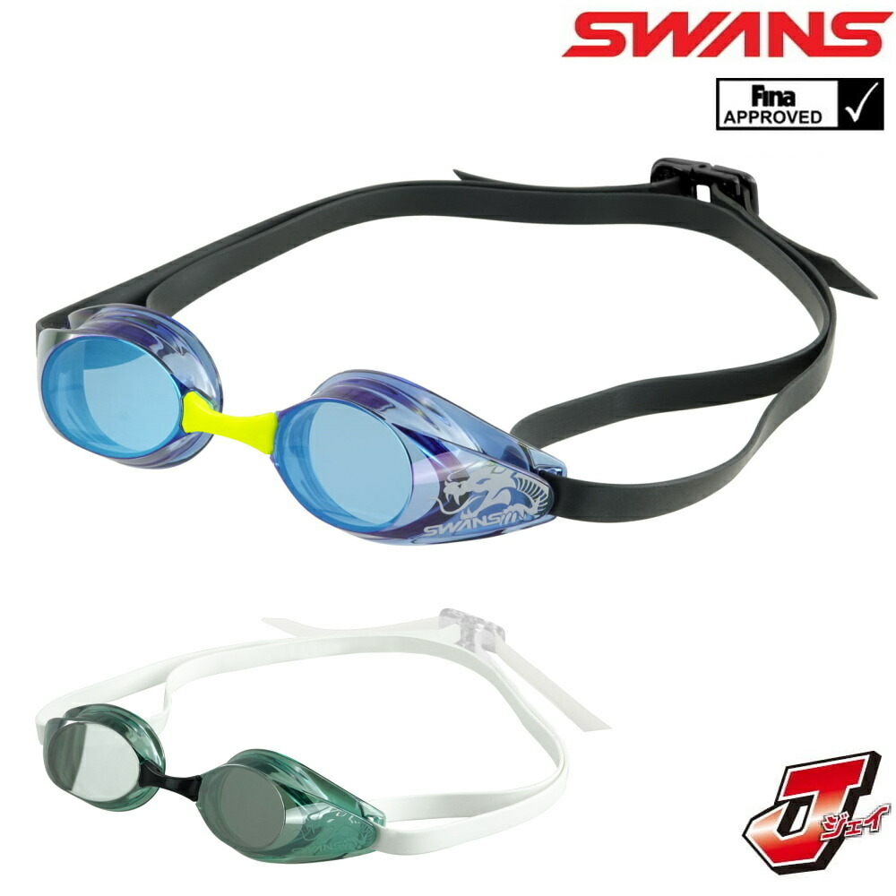 SWANSゴーグル 楽天市場】【店内商品3点以上でさらに3％OFFクーポン配布中