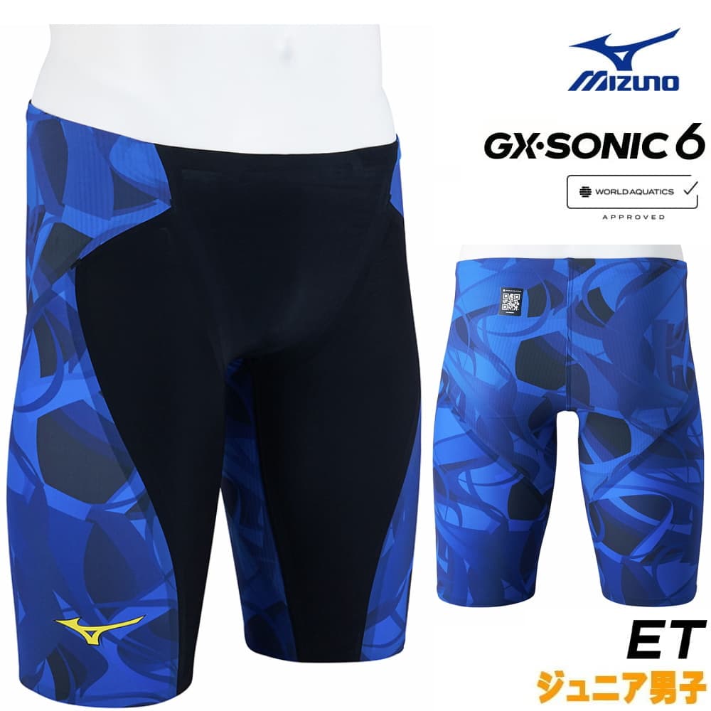 楽天市場】【高速割1300円OFFクーポン対象】ミズノ 競泳水着 メンズ GX SONIC6 ET WA承認モデル GX SONIC VI  ハーフスパッツ 布帛素材 競泳全種目 短距離〜中・長距離 選手向き MIZUNO 高速水着 男性用 ブラック×レッド N2MBA503 fina  マーク あり : ＳＷＩＭＳＨＯＰ ...