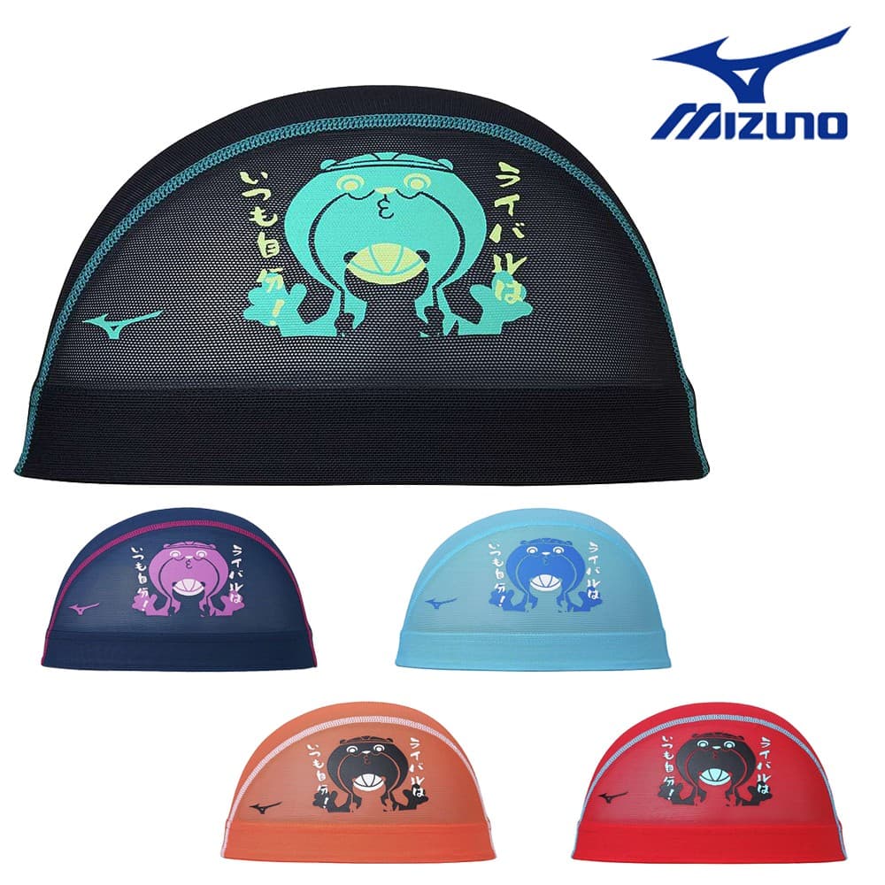 Jaked 競泳水着 スイムキャップ（ミズノ） 2点セット MIZUNO ミズノ 水泳 メッシュキャップ スイムキャップ 水泳小物