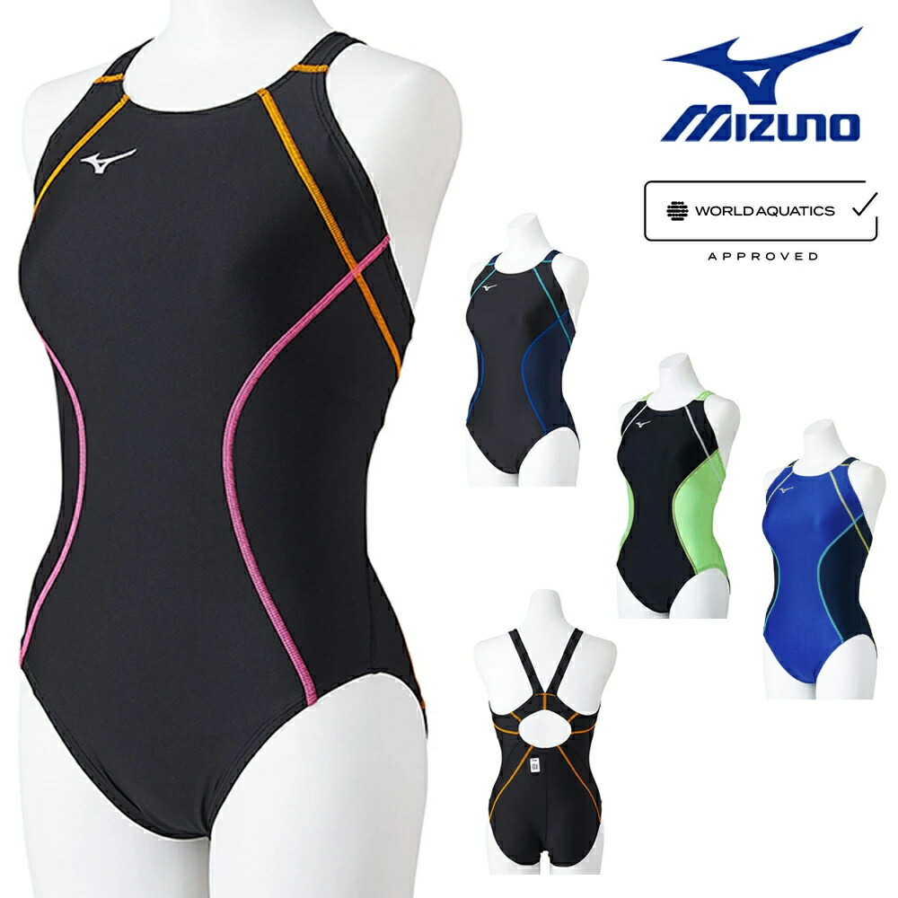 楽天市場】【クーポン利用で10％OFF】ミズノ MIZUNO 競泳水着
