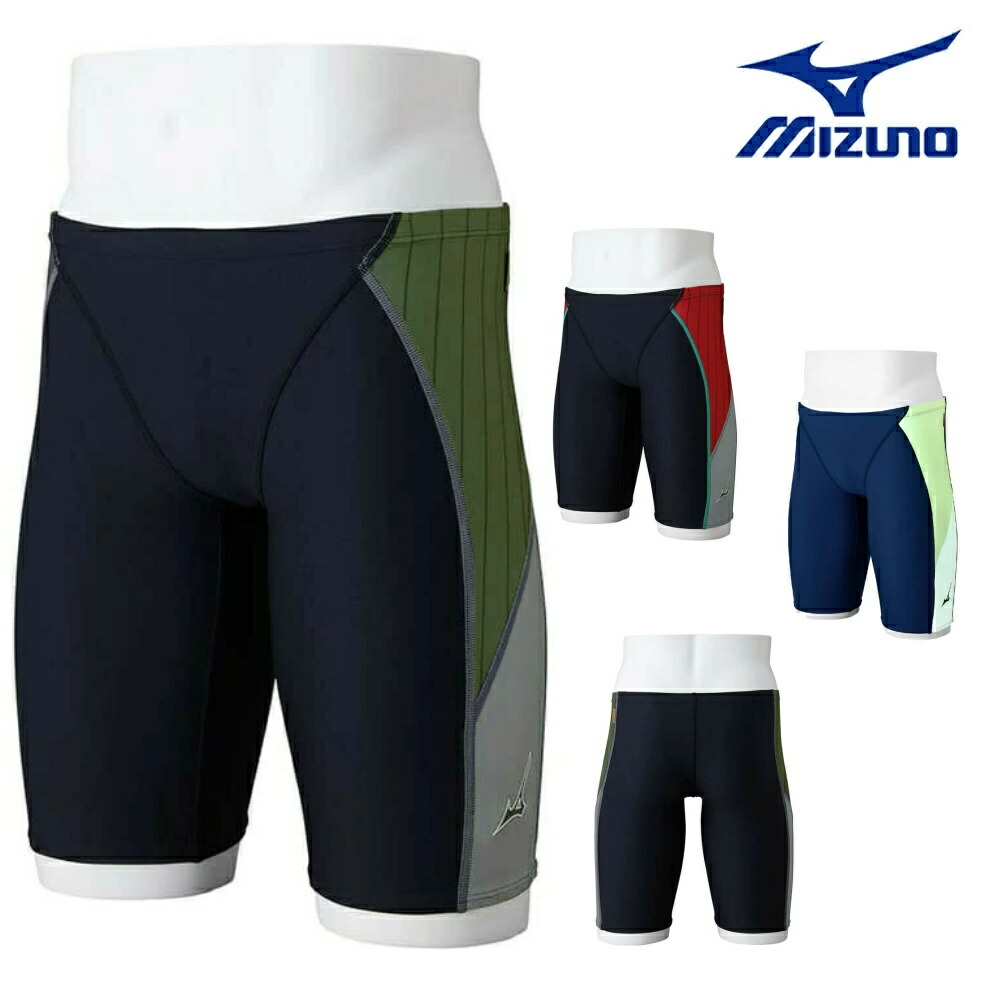 全身トレーニングウェアActiveスーツ MIZUNO（ミズノ）】メンズ 競泳用 トレーニング水着 EXER SUITS