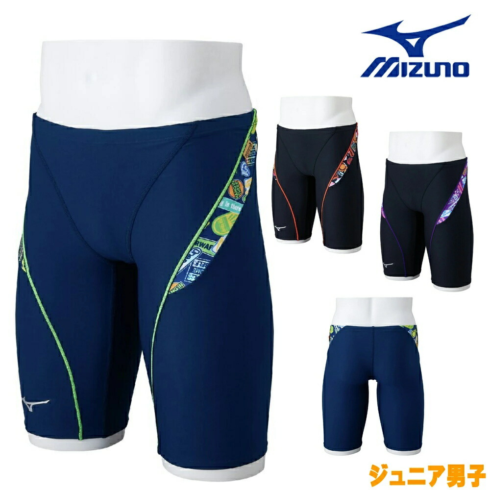 ミズノ　練習水着　Sサイズ n2mbc488-kb.jpg