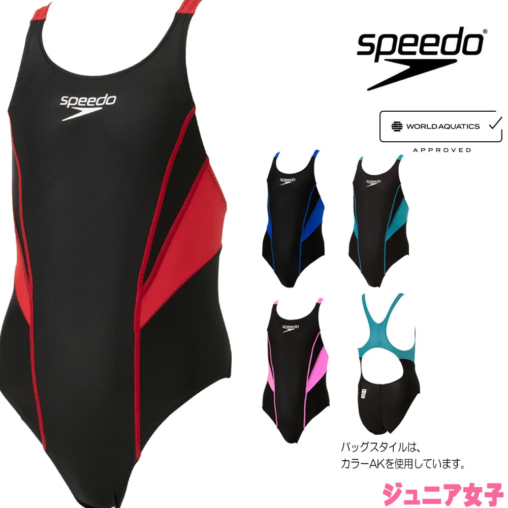 SPEEDO - 競泳水着レディースO 楽天市場】競泳水着 レディース speedo oサイズの通販