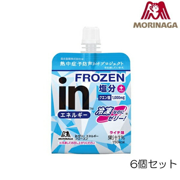 inゼリー ＜エネルギー Win＞＜エネルギーブドウ糖 Win＞（森永