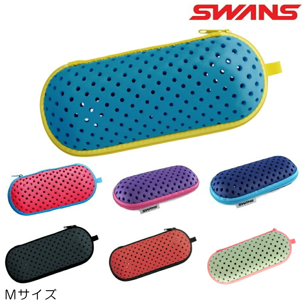 SWANS　スワンズ　ゴーグル　メンズ　ケース付き Amazon | スイミングゴーグル ケース 水泳 ゴーグルケース