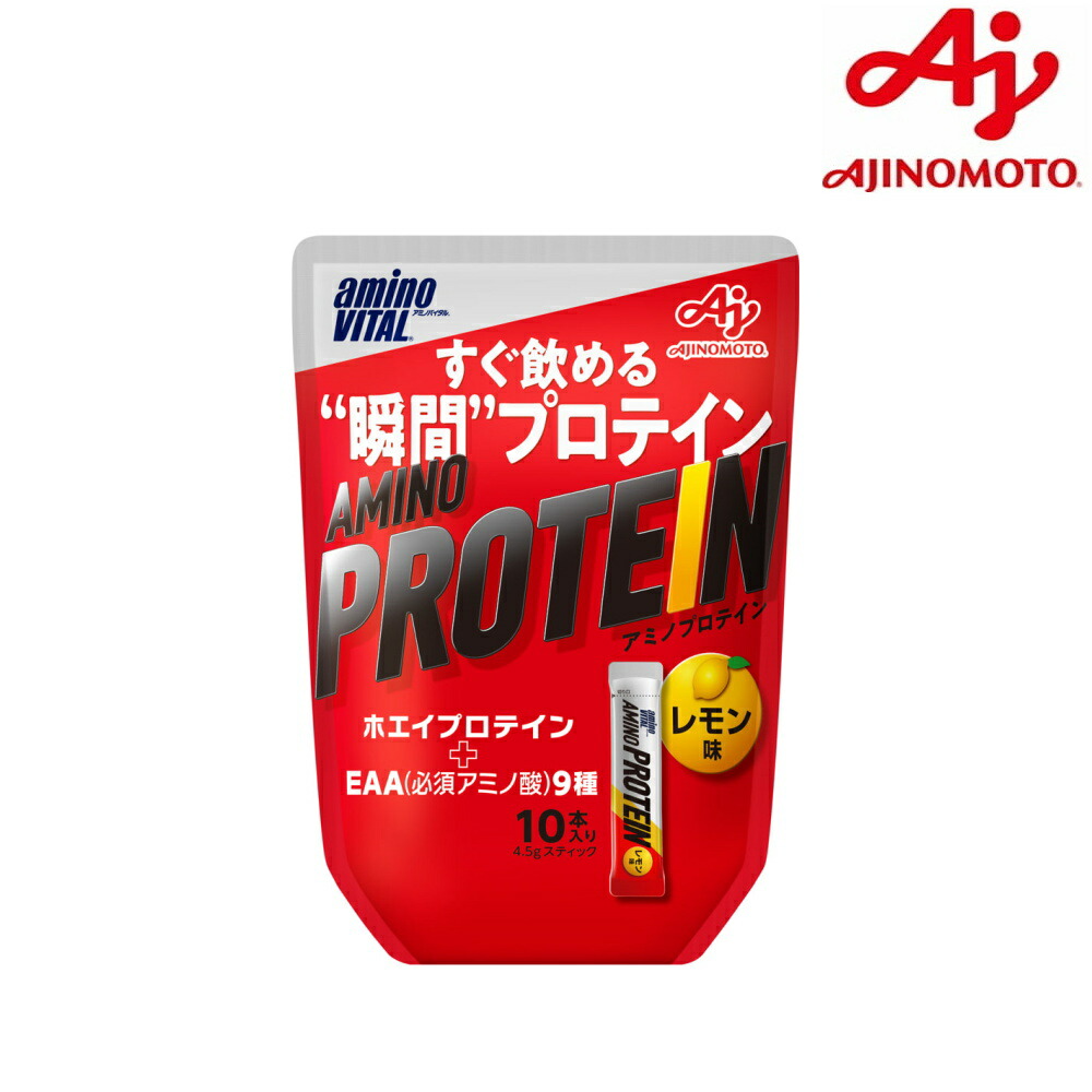 本日発送！アミノバイタルプロテイン☆4箱セット☆ アミノバイタル アミノプロテイン レモン味 ( 4.5g*30本入