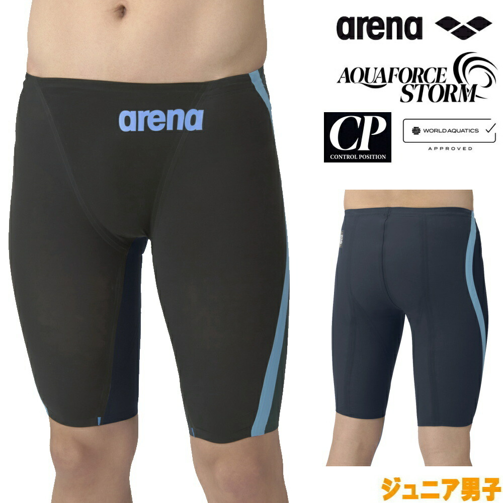 絶版！SPEEDOスピードジャージ日本代表 arena似 楽天市場】speedo (スピード) 競泳水着 フレックスシグマカイ