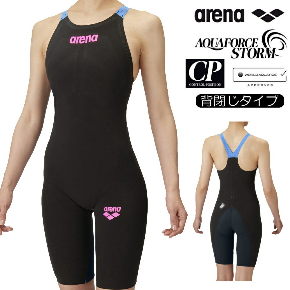 arena O(13)スポーツ 競技用水着 緑色オープンバック 楽天市場】【クーポン利用で1300円OFF】ARENA アリーナ 競泳水着