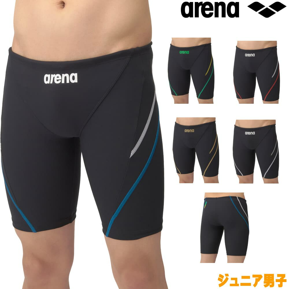 熱風のアリーナAR3枚セット アリーナ（ARENA）（メンズ）競泳水着 水泳 レーシングスパッツ
