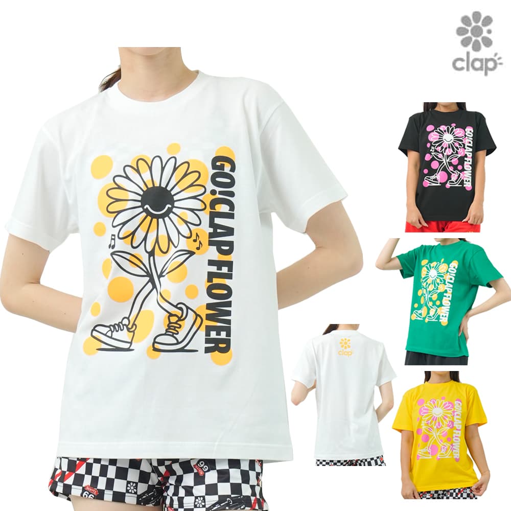 clap お花Tシャツとクロップドパンツ　ペア 楽天市場】【店内商品3点以上でさらに3％OFFクーポン配布中