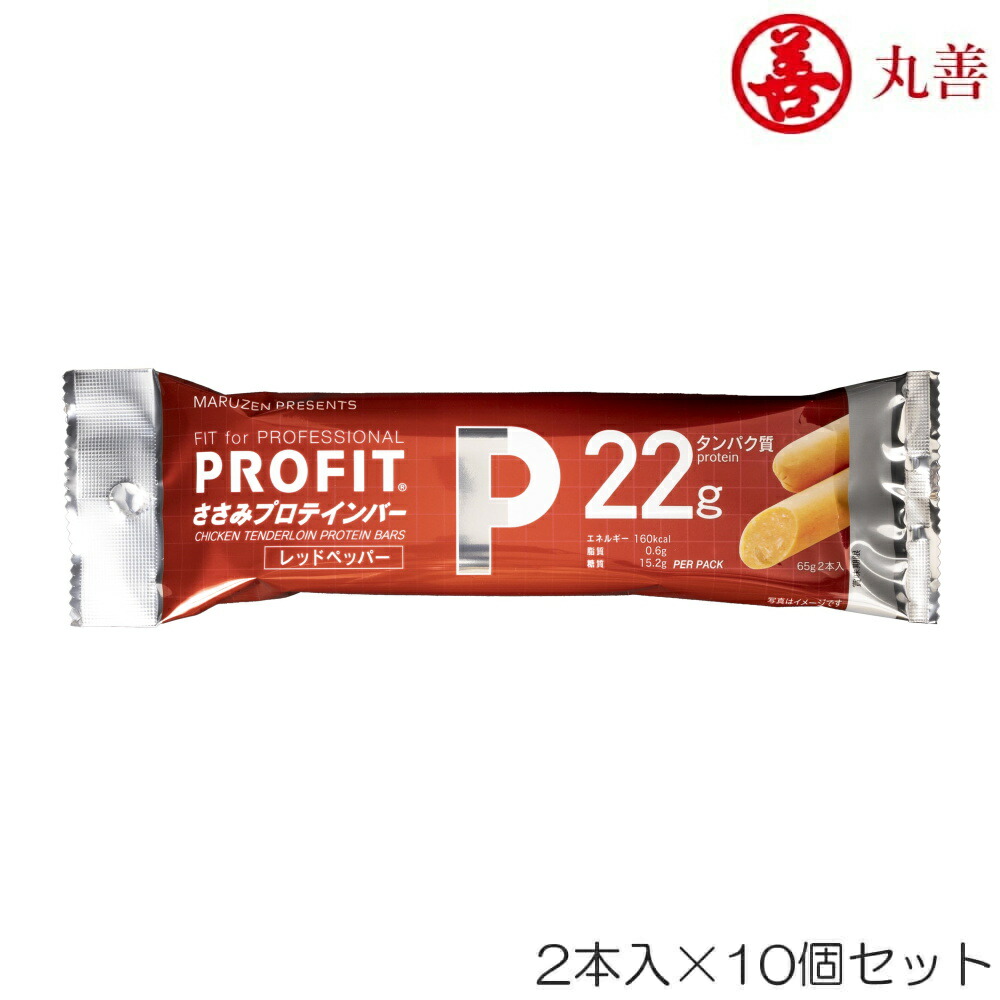 楽天市場】丸善 PROFIT プロフィット ささみプロテインバー マイルド