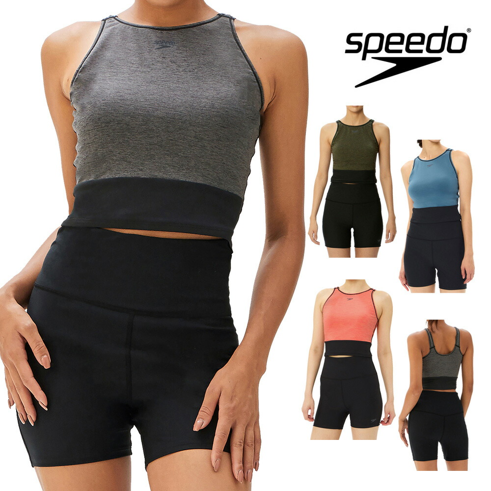 ✨タグ付き✨ speedo フィットネス水着 水着 縫い込みパッド レディース speedo セパレート水着 フィットネス水着 スピード SPEEDO
