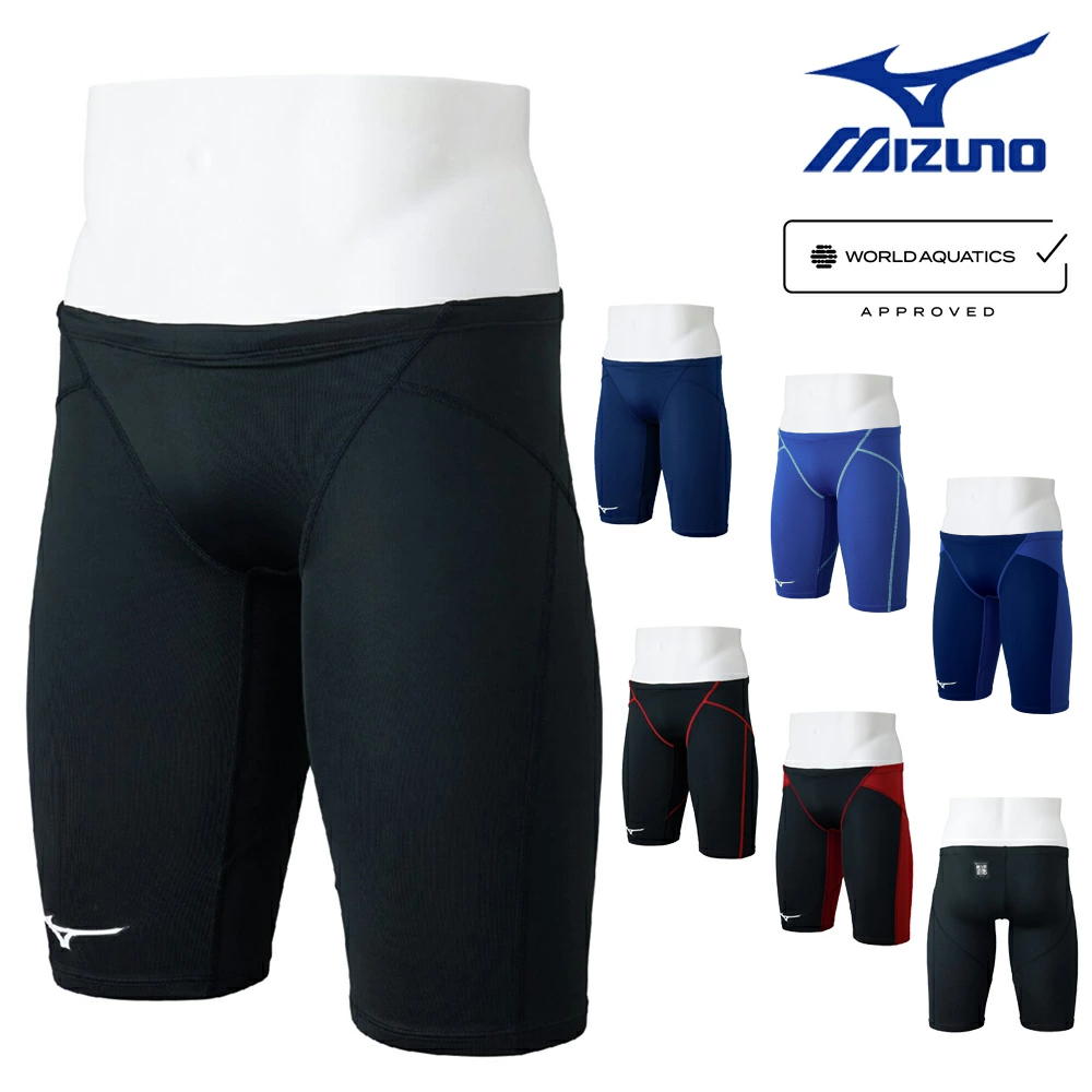 【きな粉餅さま専用】AQUX 水着 緑と赤 2点セット/EGDE ミズノ きな粉餅さま専用】AQUX 水着 緑と赤 2点セット/EGDE ミズノ