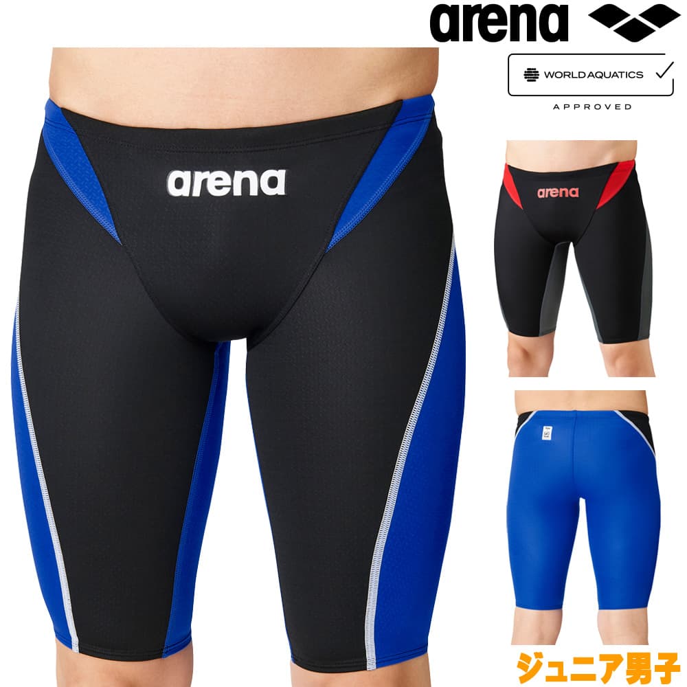 激レア 人気色 エルタフ arena Mサイズ（おまけ付き） 激レア 人気色 エルタフ arena Mサイズ（おまけ付き） 楽天市場