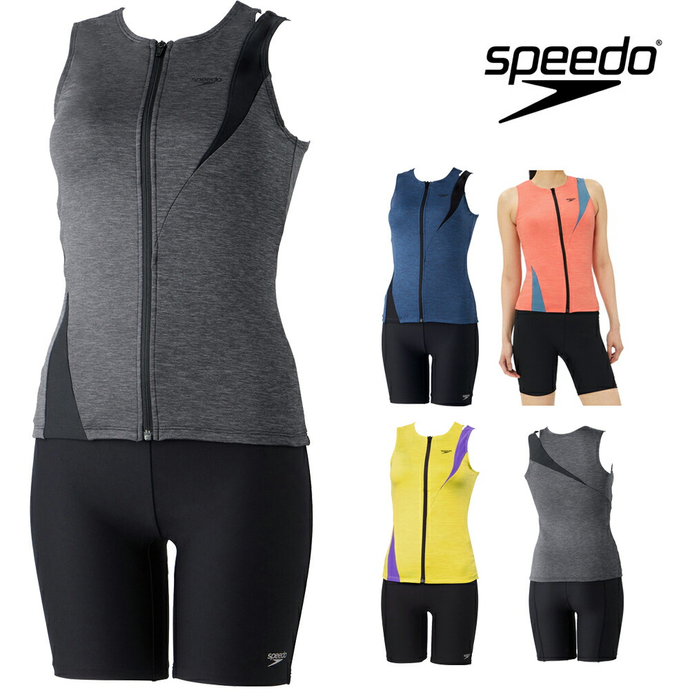 【店内商品3点以上でさらに3％OFFクーポン配布中】スピード SPEEDO フィットネス水着 レディース ディアゴナジッププロセパレーツ(差込みパッド付き) Heather Stretch ECO SFW32410
