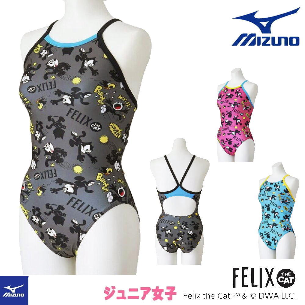 【店内商品3点以上でさらに3％OFFクーポン配布中】ミズノ MIZUNO 競泳水着 練習用水着 ジュニア女子 エクサースーツ ミディアムカット EXER SUITS U-Fit フィリックス FELIX THE CAT 競泳練習水着 2026年春夏モデル N2MAD991