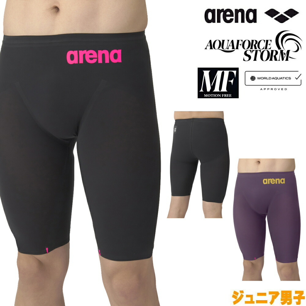 arena アクアストームX 楽天市場】【購入特典つき】ARENA アリーナ 競泳水着 メンズ