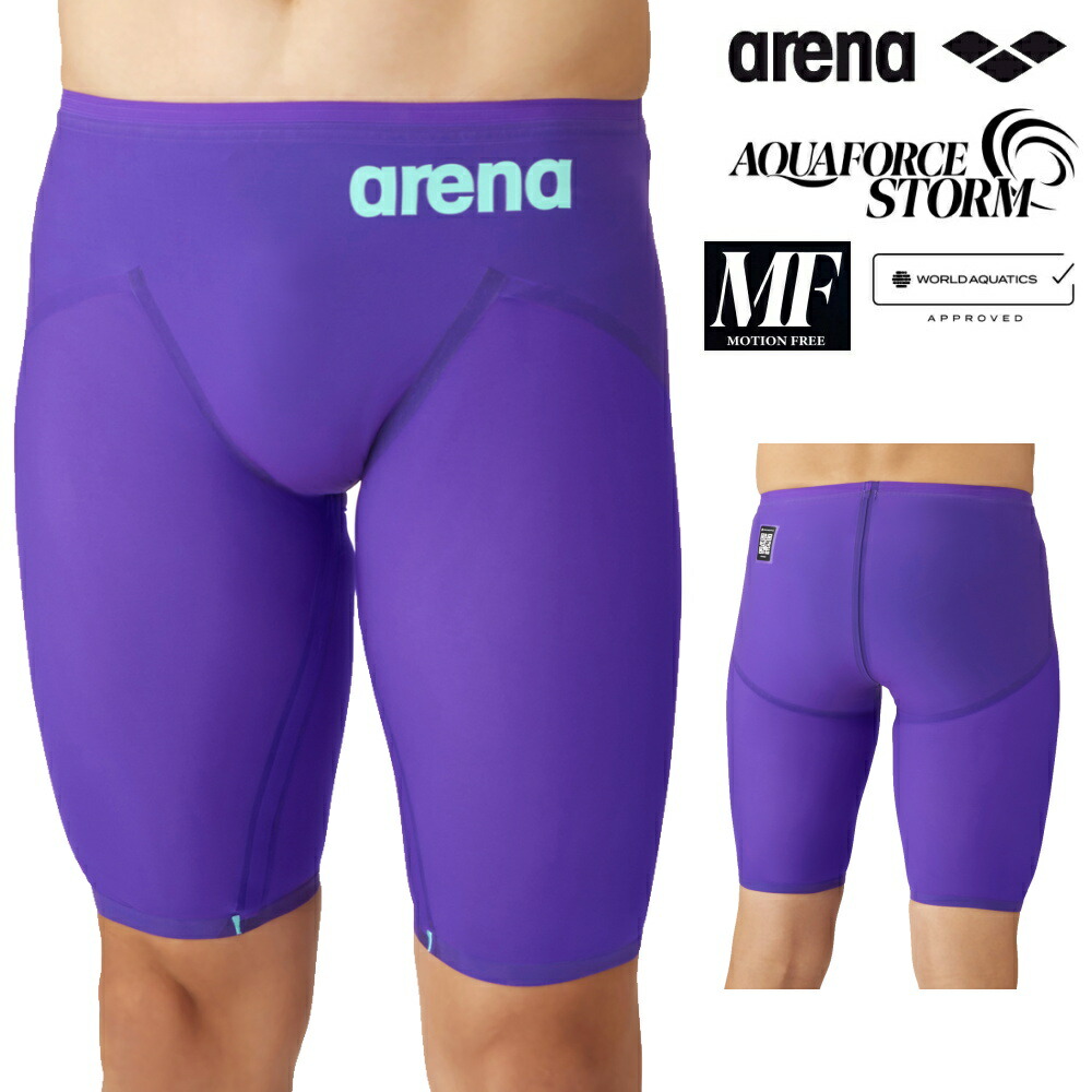 ARENA アリーナ 競泳水着 メンズ アクアフォース ストーム AQUAFORCE STORM MF WA承認モデル レーシングスパッツ ハーフレッグ FUTURE PURPLE 2026年秋冬モデル新色 高速水着 中距離 長距離選手向き fina マーク あり AS6SRC03M