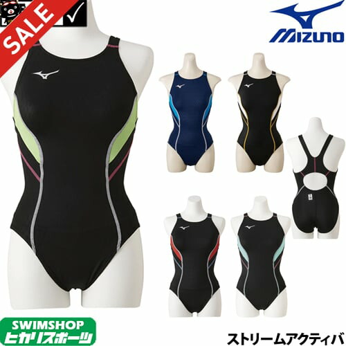 mizuno swim shop